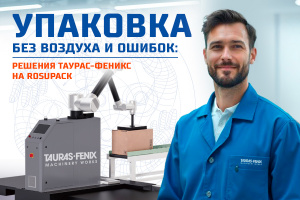 Деньги вместо воздуха: автоматизация которая работает на прибыль