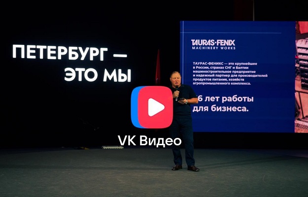 ВК видео выставка Мой Петербург.jpg