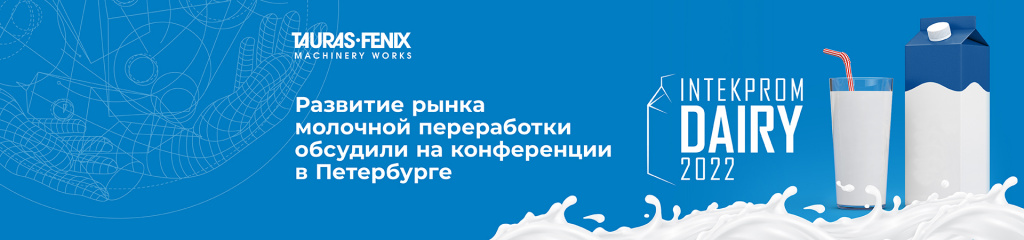 sintekprom_site_banner@300x-100.jpg