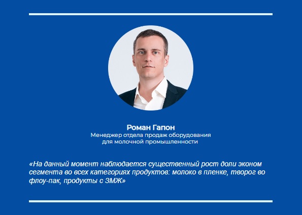 гапон.jpg