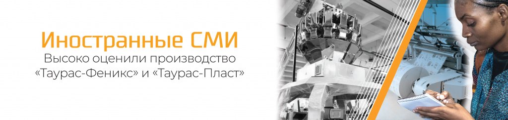 F_Baner_TF_TP_2024_2000х474.jpg