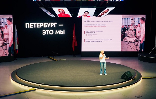 Выставка Мой Петербург