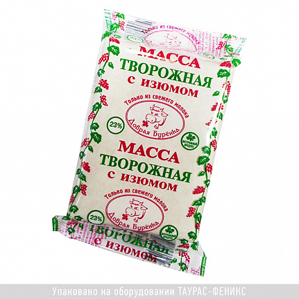 Упаковка творожной массы