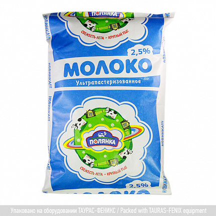 Молоко в пакете